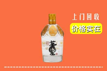 西安市碑林回收董酒