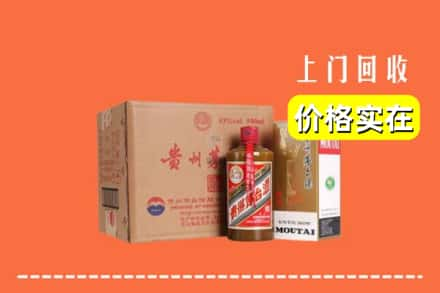 西安市碑林回收精品茅台酒