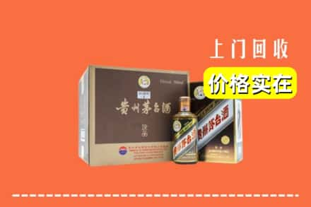 西安市碑林回收彩釉茅台酒