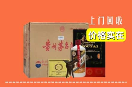 西安市碑林求购高价回收陈酿茅台酒